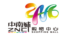 中南城購物中心-ZNC SHOPPING MALL